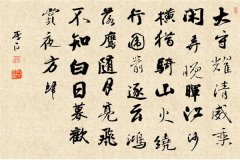 三首《观猎》诗欣赏,诗家射雕,谁家最强!