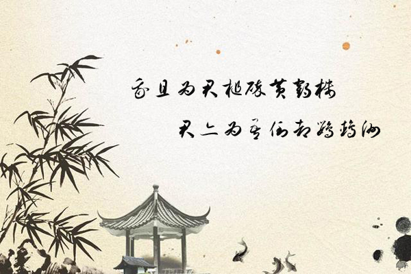 李白《江夏赠韦南陵冰》原文赏析-注释题解