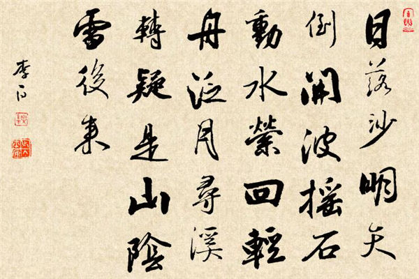东鲁门泛舟其一(日落沙明天倒开)