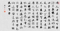 凤吹笙曲(凤笙篇)