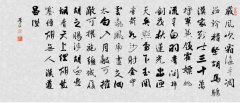 李白《胡无人》