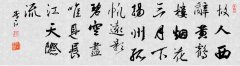 <b>黄鹤楼送孟浩然之广陵</b>