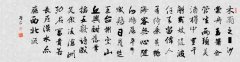 <b>江上吟</b>