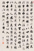 <b>梁甫吟</b>