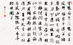 <b>清平调词三首</b>