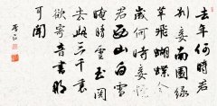 李白《思边》(一作春怨)