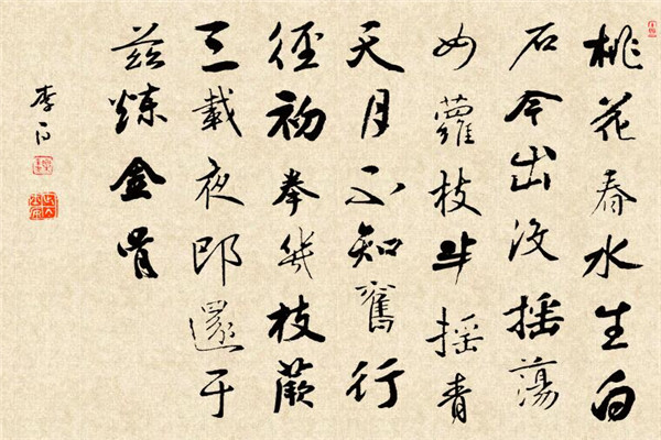 忆秋浦桃花旧游,时窜夜郎