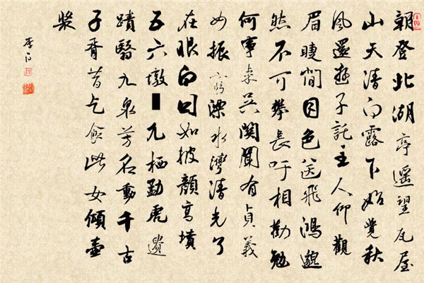 游溧阳北湖亭望瓦屋山怀古赠同旅