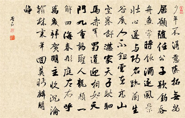 赠从弟南平太守之遥二首