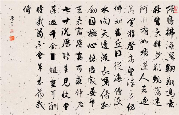 赠崔郎中宗之(时谪官金陵)