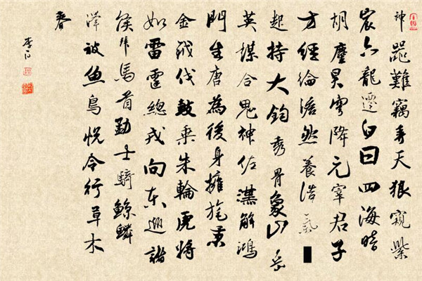 赠张相镐其一(神器难窃弄,天狼窥紫宸)