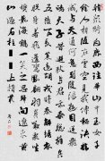 至陵阳山登天柱石酬韩侍御见招隐黄山
