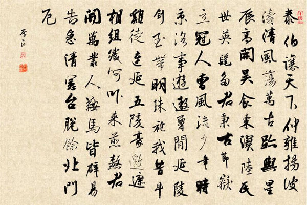 叙旧赠江阳宰陆调