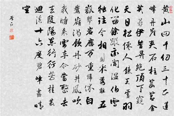 下途归石门旧居