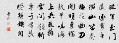 从军行·其一(从军玉门道,逐虏金微山)