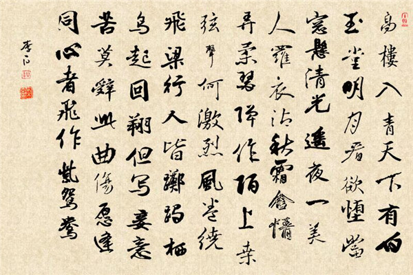 拟古其二(高楼入青天,下有白玉堂)
