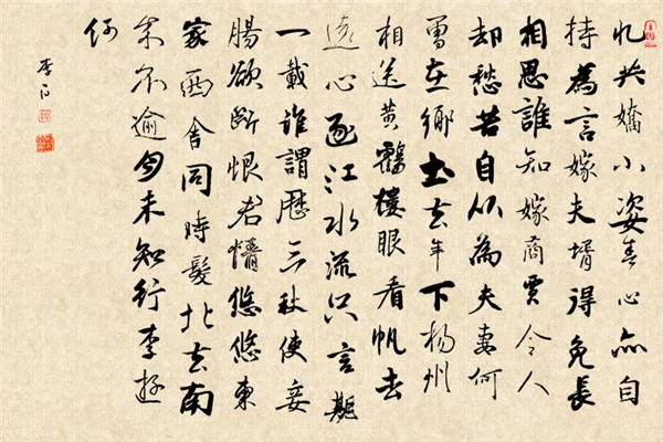 江夏行