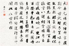 当涂李宰君画赞