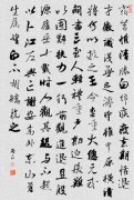与贾少公书