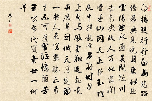 自溧水道哭王炎其二(王公希代宝,弃世一何早)