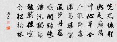 谒老君庙
